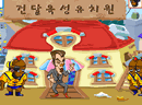 街头太保-这是一款韩式风格的小游戏，游戏中你扮演一..