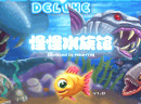 怪怪水族馆-好玩的养鱼游戏，里面有好多奇怪的水下生物..