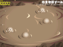 温泉坊主地狱