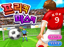 韩国足球赛事-非常不错的足球游戏，无论是从画面还是游戏..