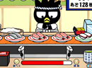 寿司满腹大胃王