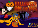 halloween hide and seek