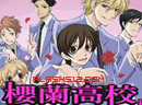 OURAN