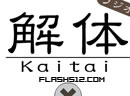Kaitai - Chapter Radio