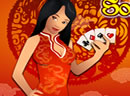 中国古代美女扑克-一个很简单又很好玩的纸牌小游戏，把最上面..