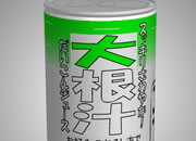 打开大根汁罐27-打开罐子第27回，这次是大根汁，日本叫大根..