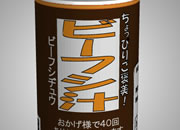 打开牛肉菜汁罐40-打开果汁罐系列40，虽然日文看不懂，原料是..