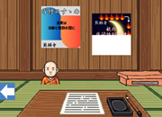 Escape from the Sutra Copying Room